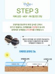 반딧불이 경기광주점