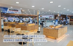 다비치안경 구미인동점