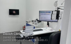 다비치안경 충주건대병원사거리점