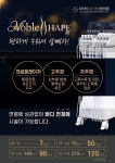 위시티365경희한의원
