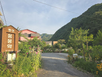 단양비앤비 홍봉화펜션