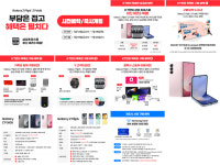 KT 대동기업 달서 계대동문점