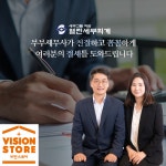 열린세무회계
