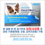 광제당약국