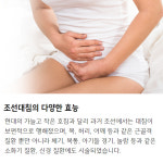 금탑한의원 구미