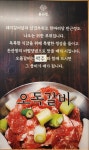 돈선생 방배역점