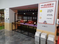 롤러스타 슈팅스타 프라자당구장