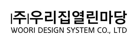 우리집열린마당