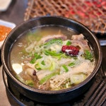 길동한우마을