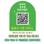 윤쓰김밥 광주 매곡점