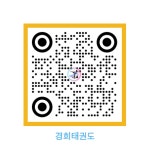 지묘경희도장