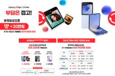 KT 대동기업 달서 계대동문점