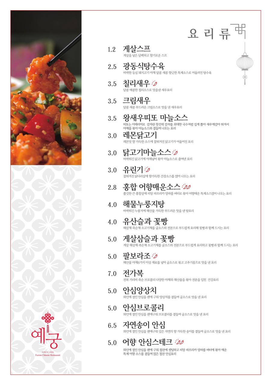 예궁 이미지