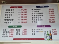 돈식당