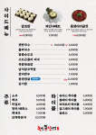 족발신선생 광명소하점
