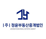 정윤부동산중개법인
