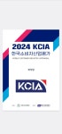 최고복집