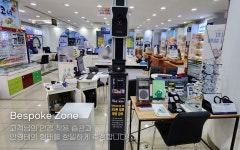 다비치안경 익산모현점