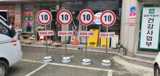 나웅간판