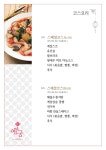 예궁