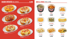 지지고 김해 율하점