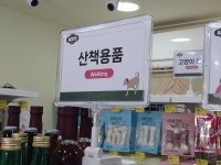 씨유펫 연신내점