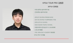 더준골프 증포점