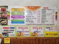 청암회관