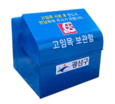 해담인더스트리