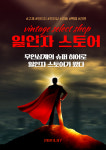 빈티지구제무인샵 일인자스토어