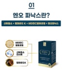 선우씨앤비