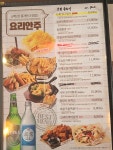 크라운호프화성증 | 크라운호프 화성증거리점