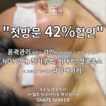 프롬미 강남본점