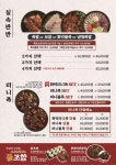 족발신선생 김포구래점