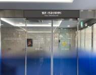 참조은병원