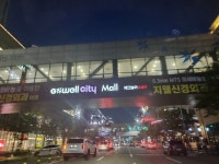 지웰선우공인중개사사무소
