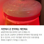 금탑한의원 구미