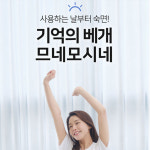 창성컴퍼니