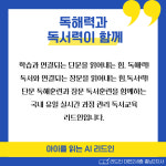 리드인 충남2지사 천안직영점