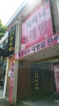 일프로 타이아로마
