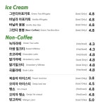 고품격커피공장 포이사거리점