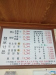 천보가든