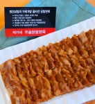 채가네 우슬닭발편육&덮밥90도씨