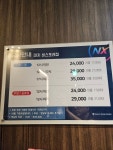 골프존파크 대치비스포레스크린