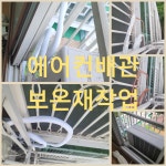 오토토탈케어시스템