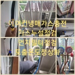 오토토탈케어시스템