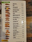 노랑통닭 제주 한림점