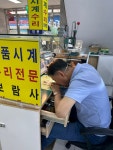 명품시계수리1호점 보람사