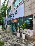 장수육전밀면