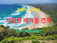 라온환경